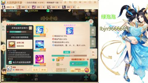 新服520<缘起>