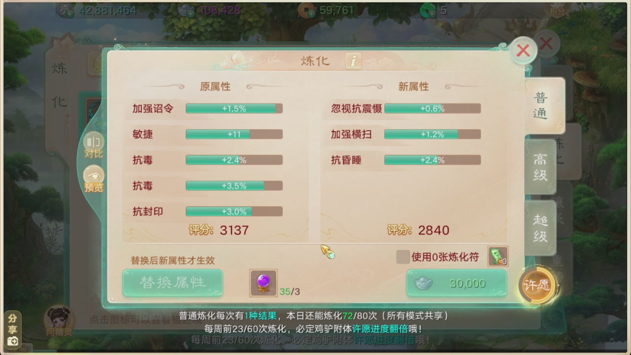会当凌绝顶一览众山小