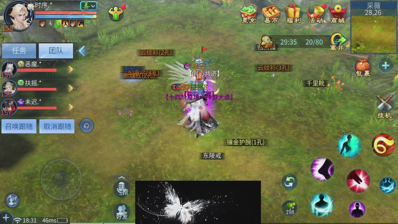 接托管 接团队打架