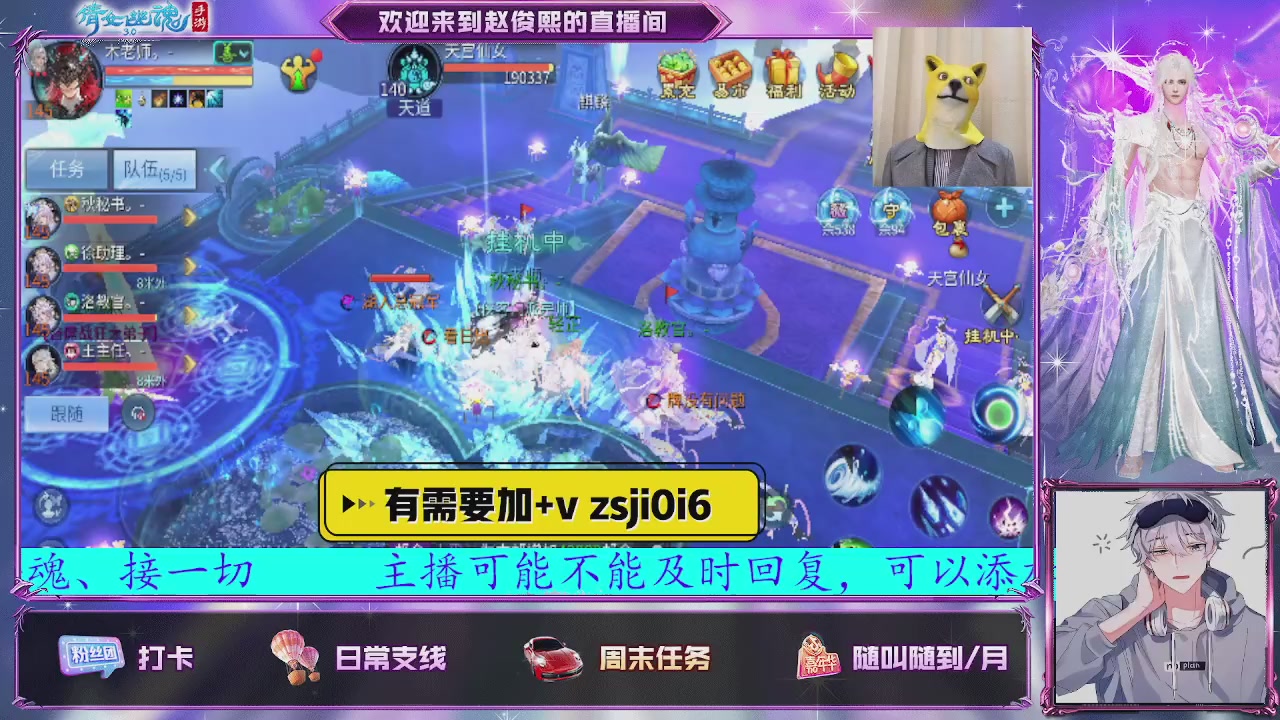 接托管、接各种~