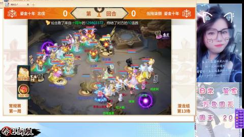 接托管！万象！冥渊！