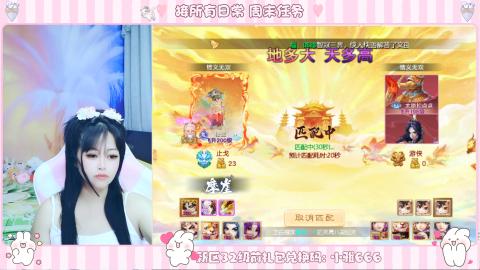 新区专属码小雅666