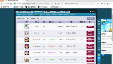 欢迎来到我的直播间