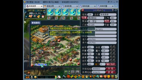 新区养号之路马上有钱