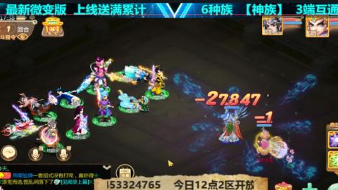 最新微变版 注册就送满累计充值