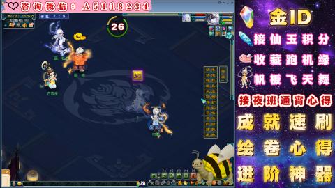 积分●成就●心得●神器