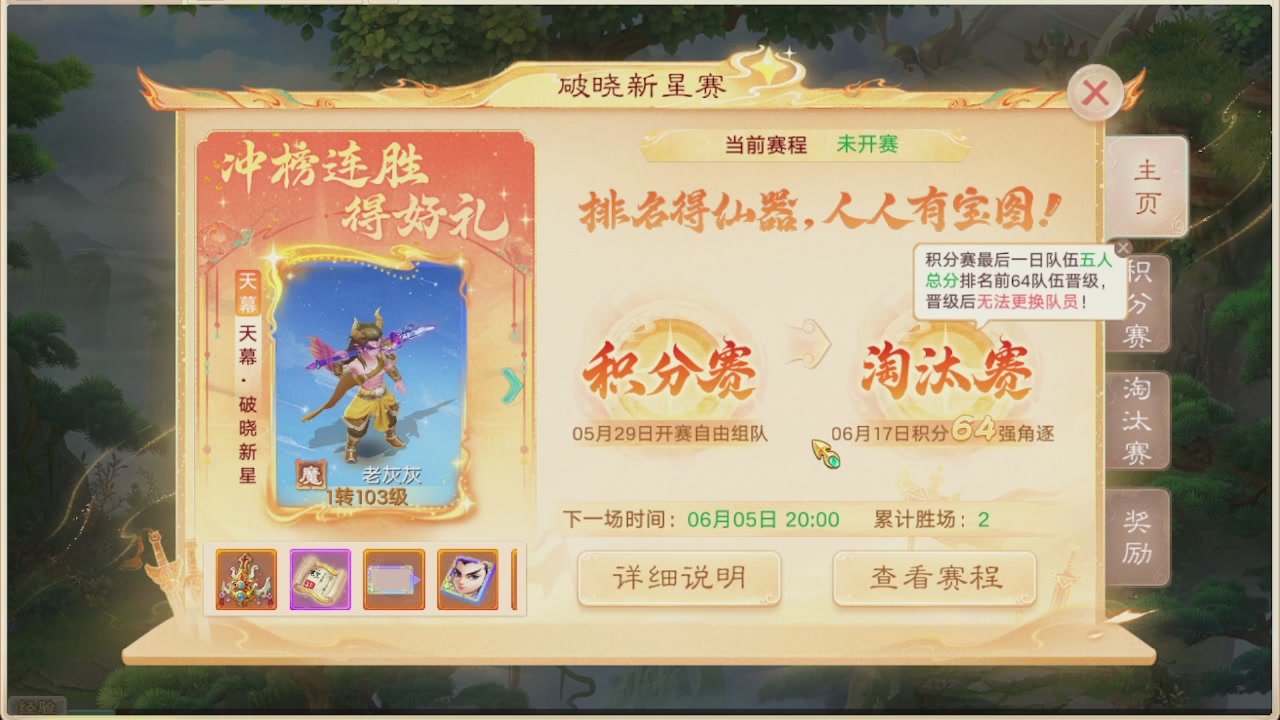 会当凌绝顶一览众山小