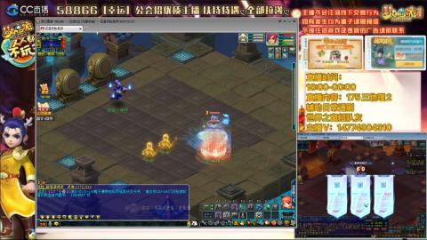 万里一组75通刷招养老队友