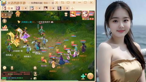 520新服《缘起》