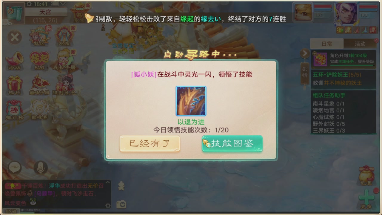 会当凌绝顶一览众山小