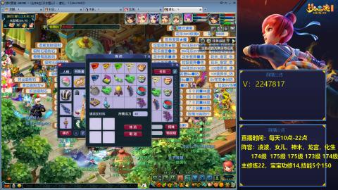 174级难民3法