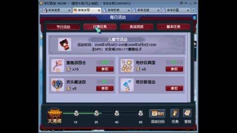 新区养号之路马上有钱