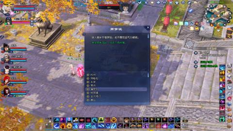 702幸运狼打宝