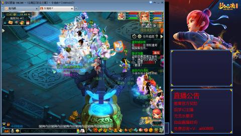 【彩云之南】144难民第567天