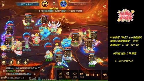 接 剑会 托管 九转 蜃境