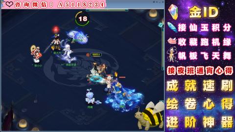 积分●成就●心得●神器