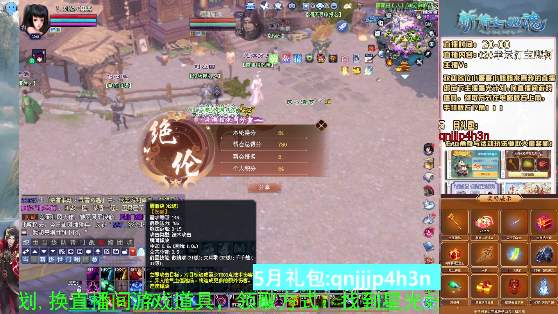 绑定星光可以吗？爆鬼爆粉爆橄榄~