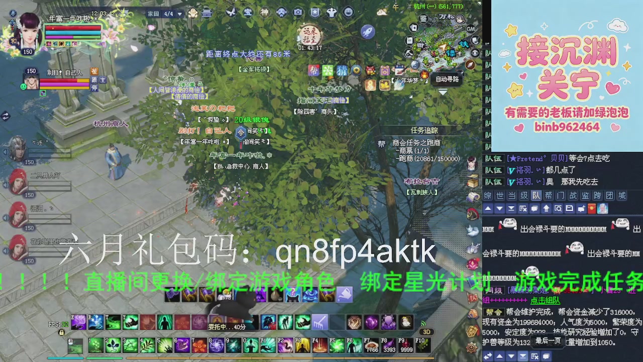 接沉渊，关宁