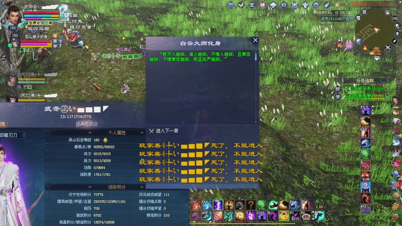 星光积分更新记得提前领分谢谢继续加油