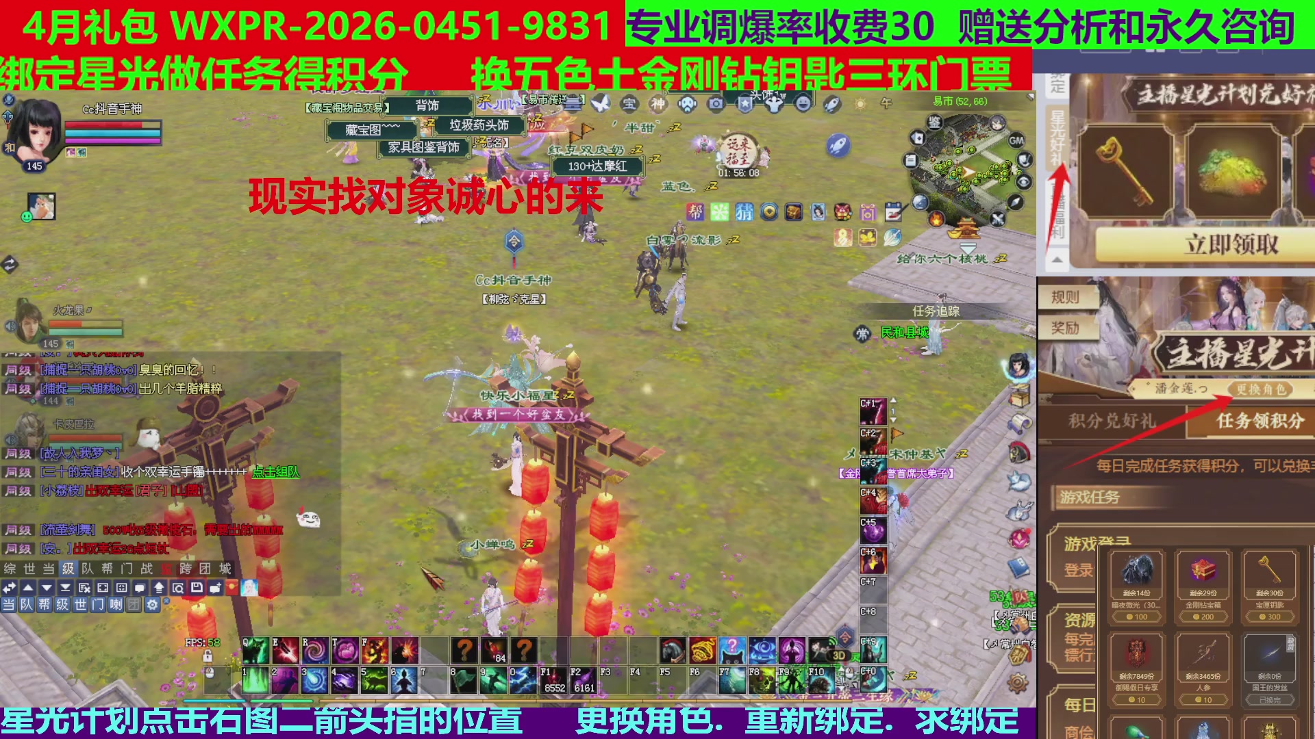 每天16小时地狱海画扇500幸运