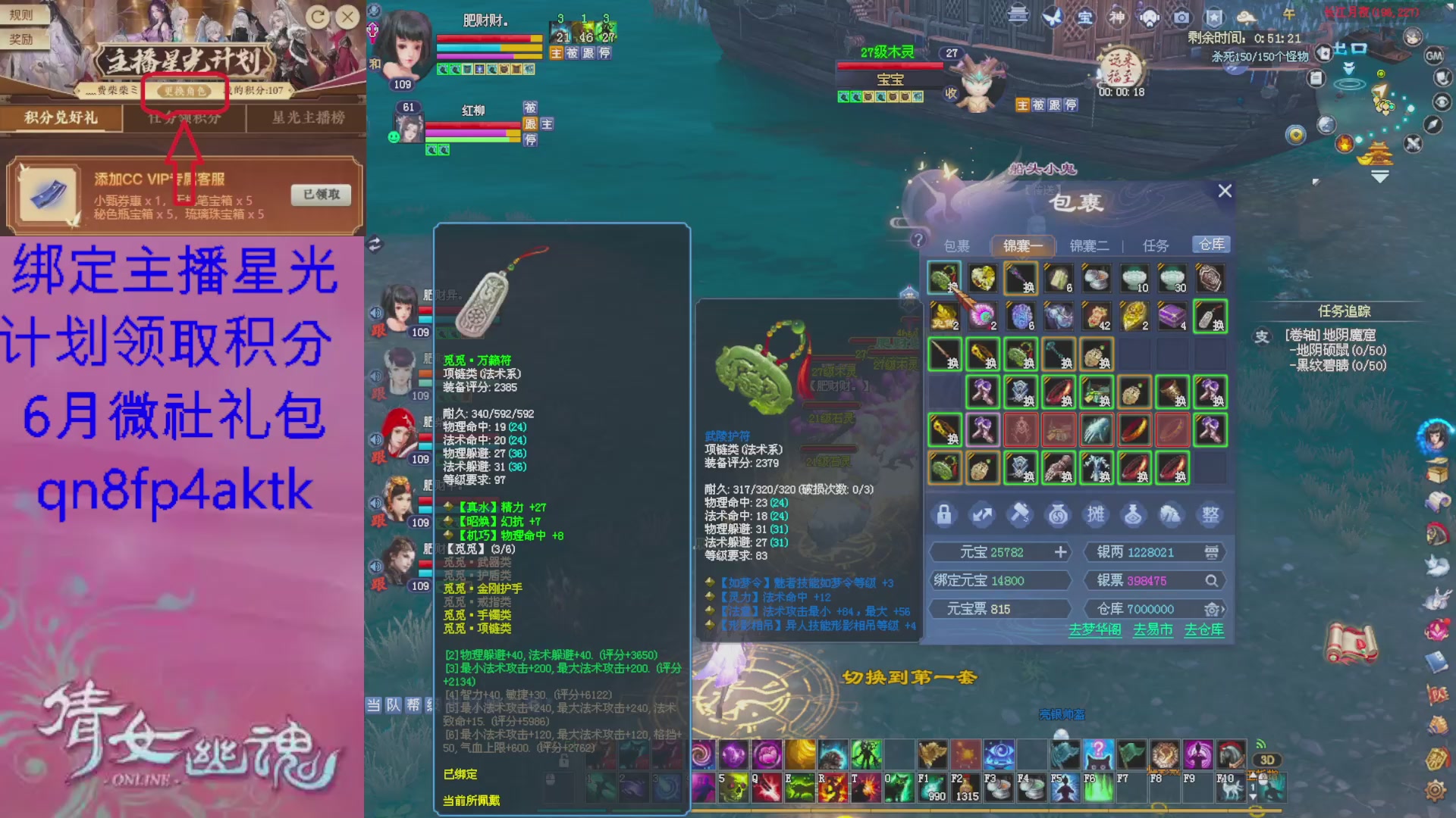 陌上花开星光绑定我可好呀