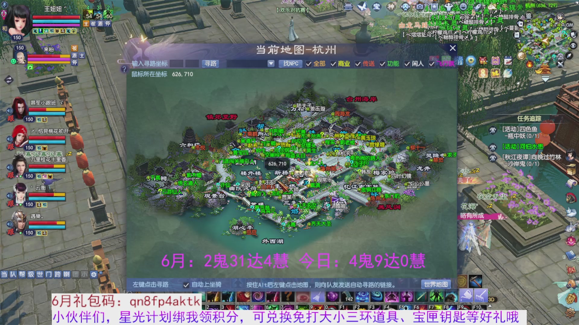 星光绑我 快来快来