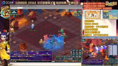 万里一组75通刷招养老队友