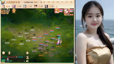 520新服《缘起》