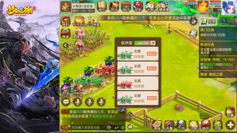 精锐菜鸡日常酱油九转托管