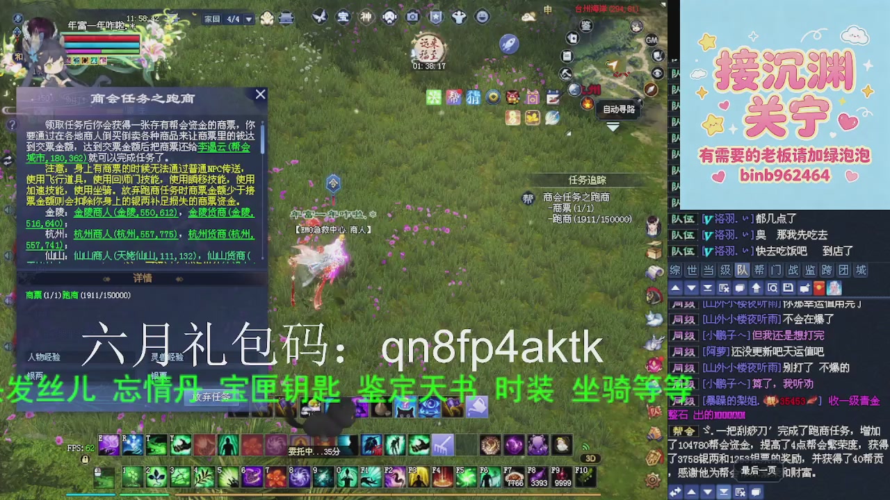 接沉渊，关宁