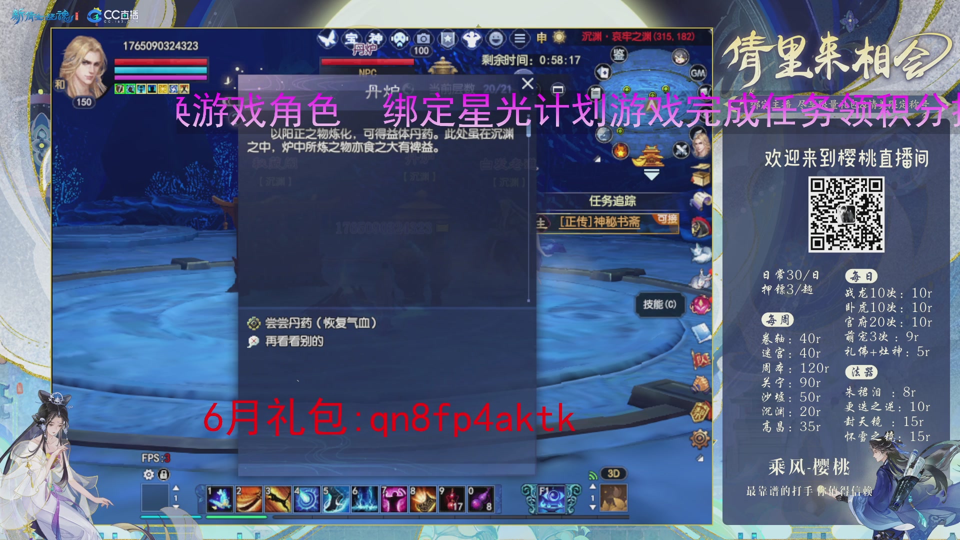 接关宁，沉渊
