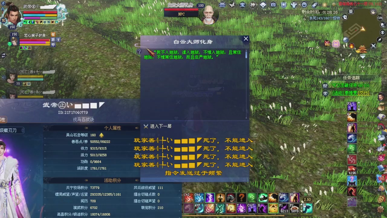 星光积分更新记得提前领分谢谢继续加油