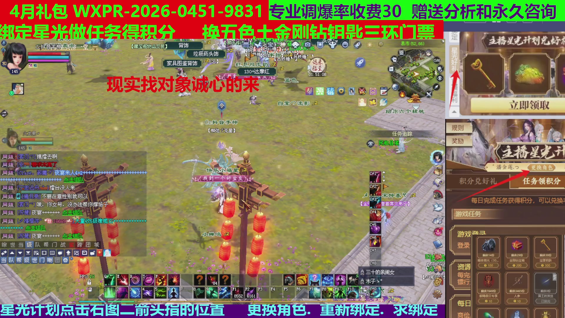 每天16小时地狱海画扇500幸运