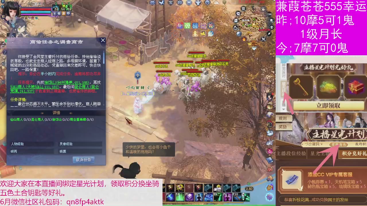 人来人往，留下的都是真的