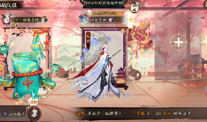 晴明扇投放点