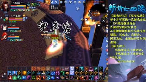 能绑定下星光吗？636幸运日常、守财