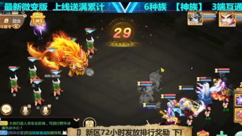 最新微变版 注册就送满累计充值