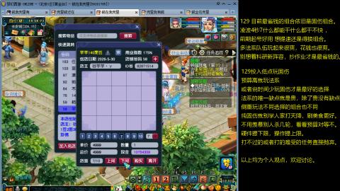 175简单日常，没人聊了了么？