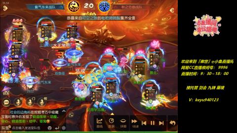 接 剑会 托管 九转 蜃境