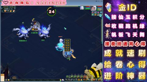 积分●成就●心得●神器