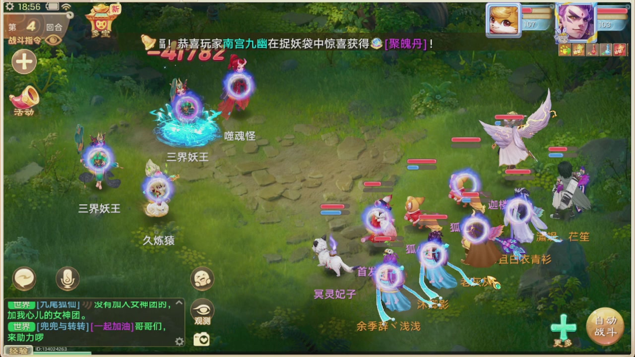 会当凌绝顶一览众山小