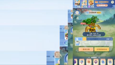 瀞瀞种树的小阿姨~！！！！