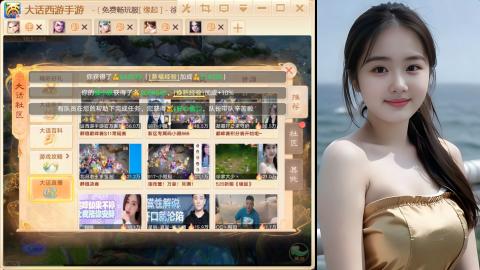 520新服《缘起》