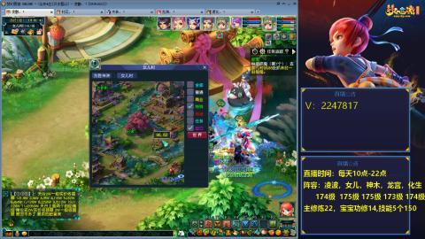 174级难民3法