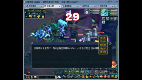 新区养号之路马上有钱