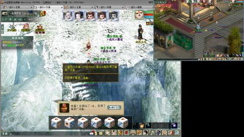 红颜纯敏女鬼双盘通杀样板间