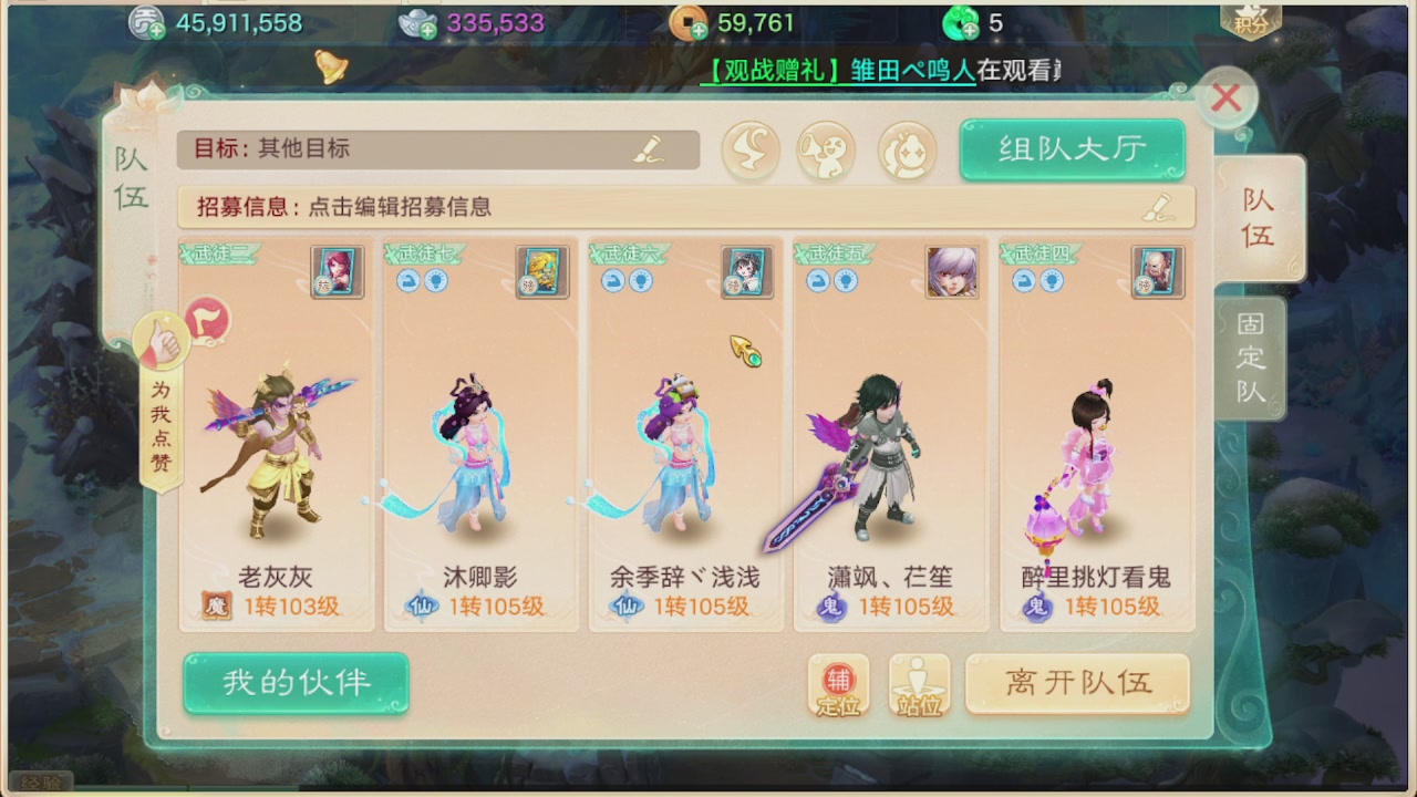 会当凌绝顶一览众山小