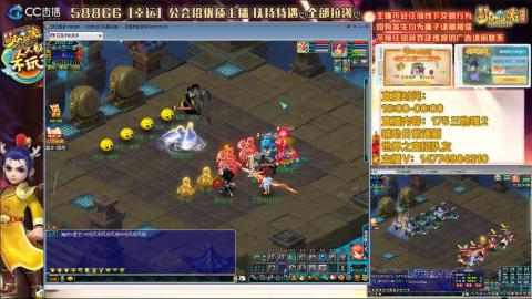 万里一组75通刷招养老队友
