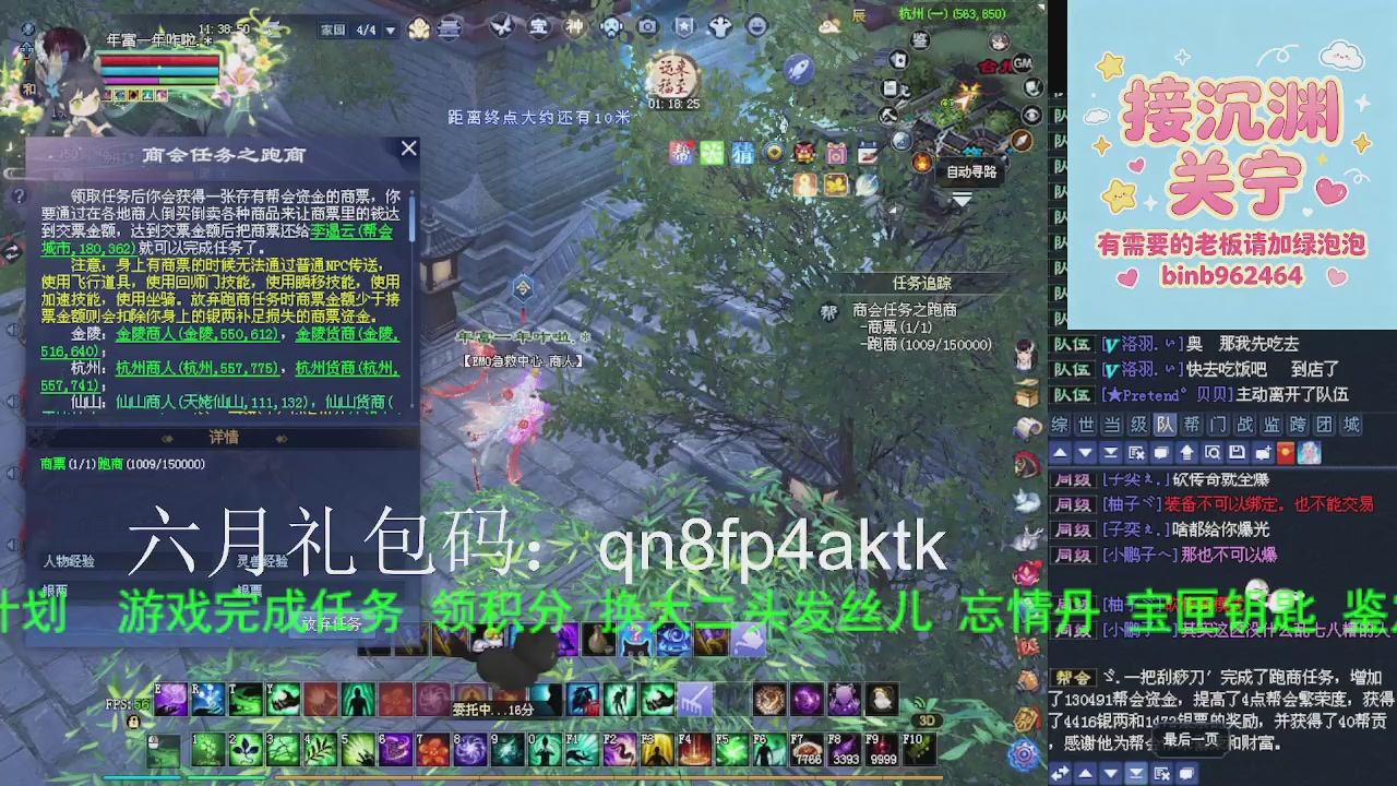 接沉渊，关宁