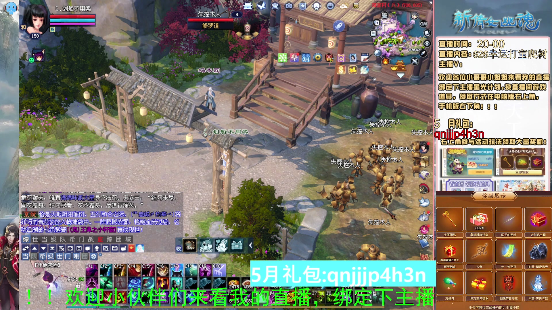 绑定星光可以吗？爆鬼爆粉爆橄榄~